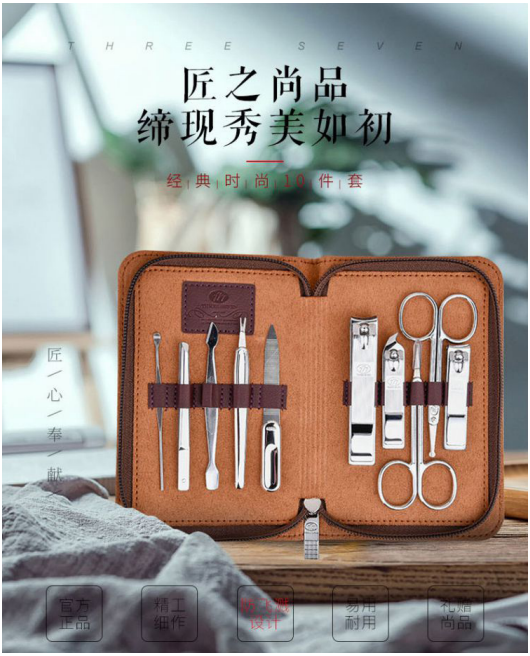 QQ圖片20191214111528.png