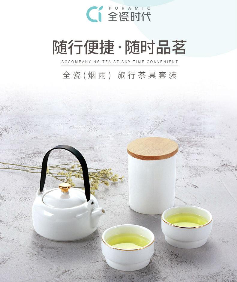 第14頁-40.JPG
