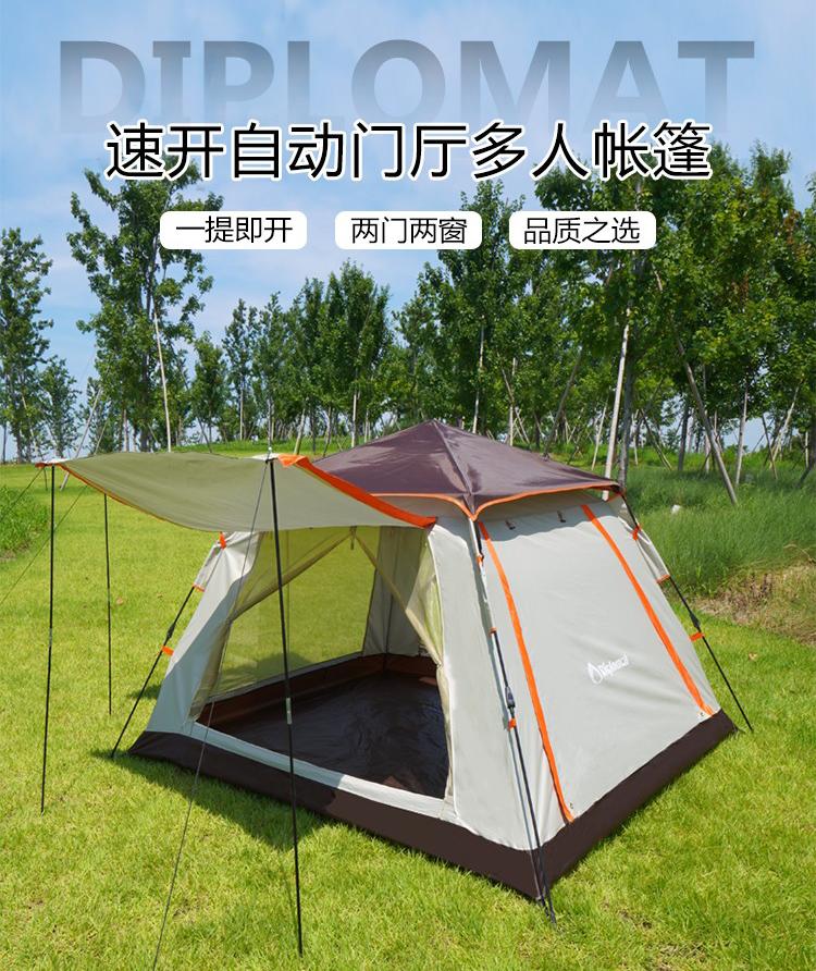 第6頁(yè)-23.JPG