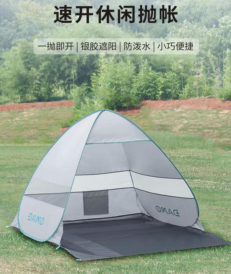 第9頁(yè)-241.JPG