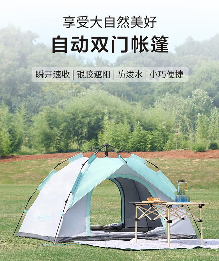 第8頁-239.JPG