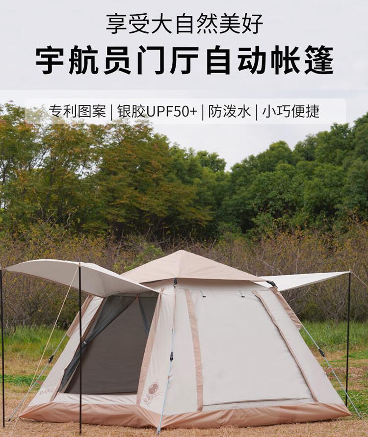 第12頁-249.JPG