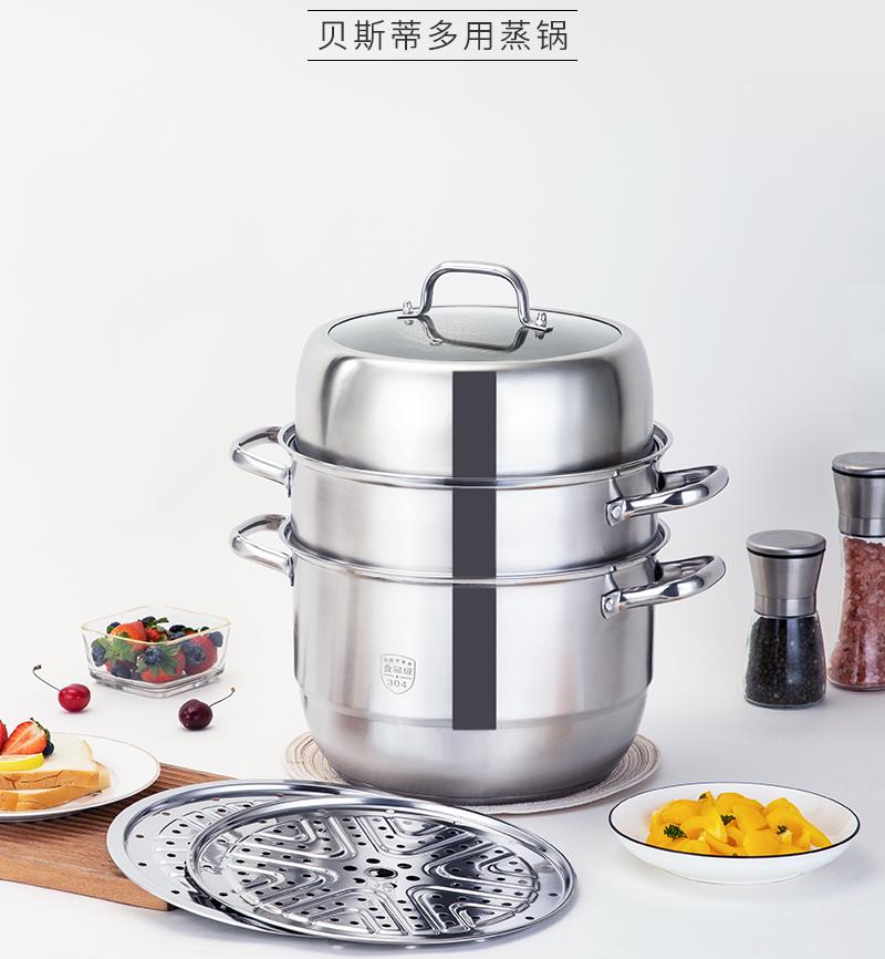 第20頁-35.JPG