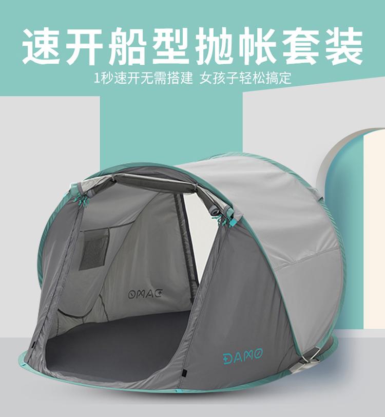 第8頁-12.JPG